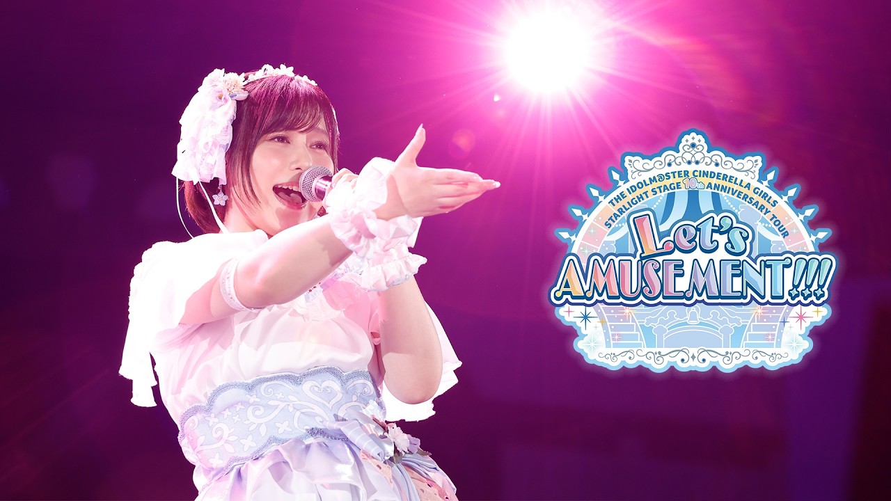 アイドルマスター(THE IDOLM@STER)公式ページ｜日本コロムビア