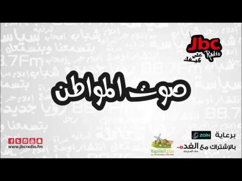 السيدة غدير الحارس والدكتور كمال بني هاني يتحدثون عن الملتقى الغربي الاول لمترجمي لغة الاشارة