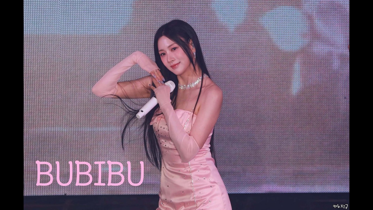 260222 에이핑크 오하영 부비부(BUBIBU) 직캠 15주년 단독콘서트 -The Origin : APINK @장충체육관