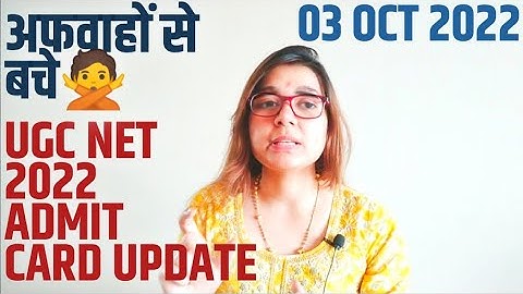 NTA UGC NET 2022 ADMIT CARD UPDATE BY SHEFALI MISHRA🎯| REMAINING ADMIT CARD | UGC NET 2022
