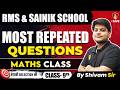 Maths: Most Repeated Questions For RMS & Sainik School Class 9th by Shivam Sir