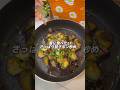 【夏に食べたい🌻】さっぱり茄子ポン炒め🍆#料理 #料理動画 #節約ごはん #節約料理 #節約飯 #節約生活 #簡単レシピ #おうちごはん #時短節約 #自炊 #茄子レシピ #副菜 #作り置き