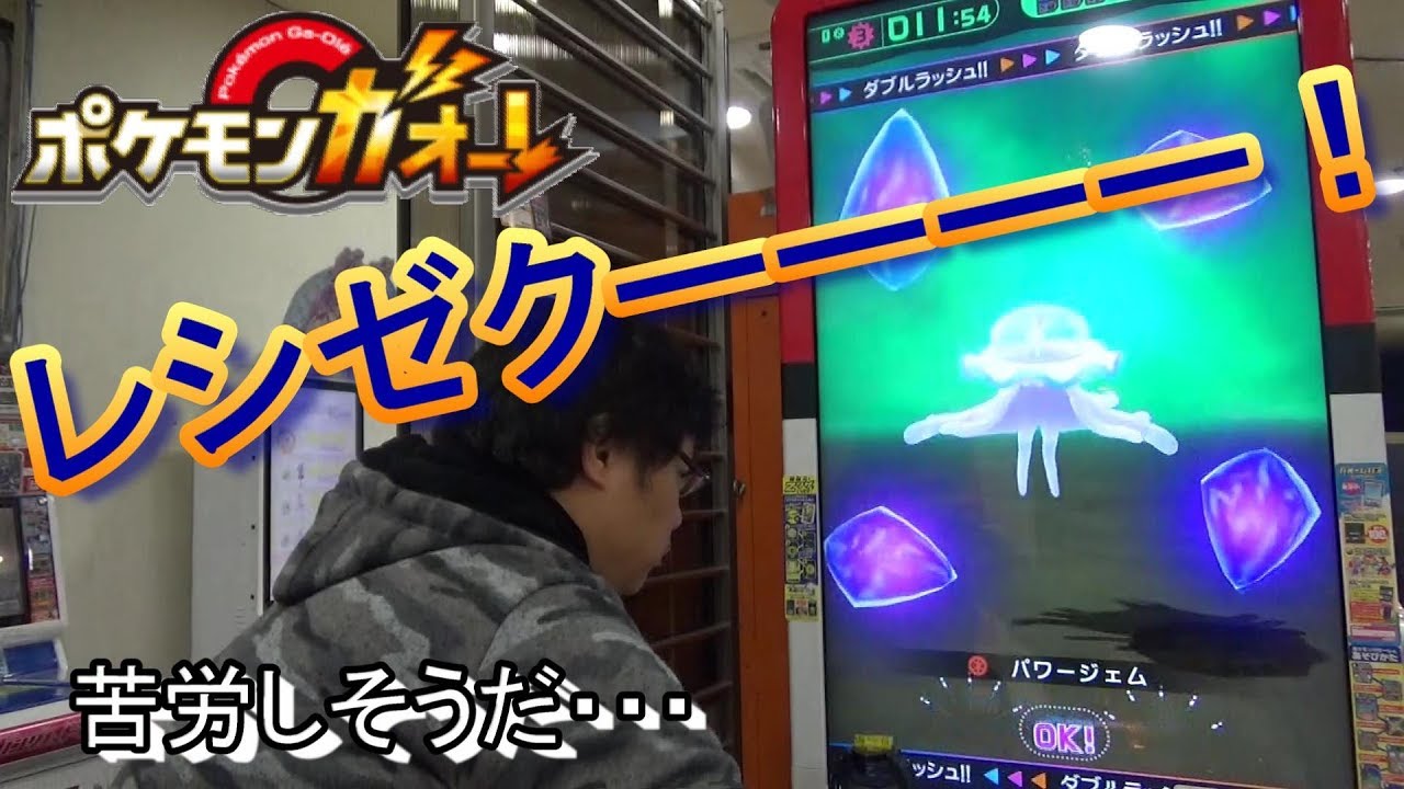 エンタメ Takara 最新弾レシラム ゼクロム の通販 By しんちゃん S Shop タカラトミーならラクマ Tomy ポケモンガオーレ カテゴリ