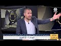 بن شبير هؤلاء المحترفين سيشاركون مع الخضر في كأس العرب بن شبير هؤلاء المحترفين سيشاركون مع الخضر في كأس العرب
