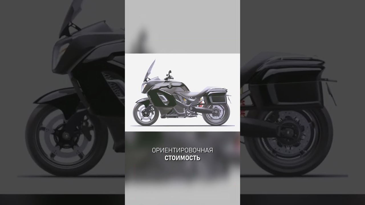 Сколько будет стоить новый российский мотоцикл Aurus🤔 