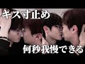 【BL】我慢できるはずもなく…蒋胡CP
