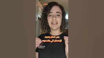 أبي الذي أكره 