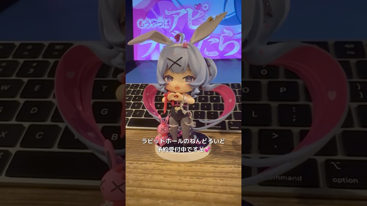 Rabbit Hole!! Nendoroid🐰💕 #HatsuneMiku #DECO27 - YouTube