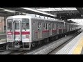 東武伊勢崎線 羽生駅 電車発車・到着 の動画、YouTube動画。