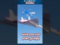 أسرع قاذفة في العالم XB 70 أسرع قاذفة في العالم XB 70