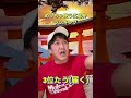 めっちゃ使う広島弁ランキング#shorts
