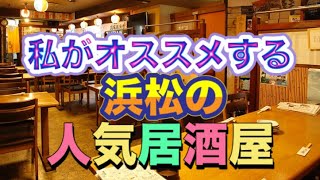 居酒屋ほりかわを選ぶ真の理由とは その42 ほりちゃんの人生は楽しみ組で行け Note 居酒屋ほりかわを選ぶ真の理由とは その42 ほりちゃんの人生は楽しみ組で行け Note