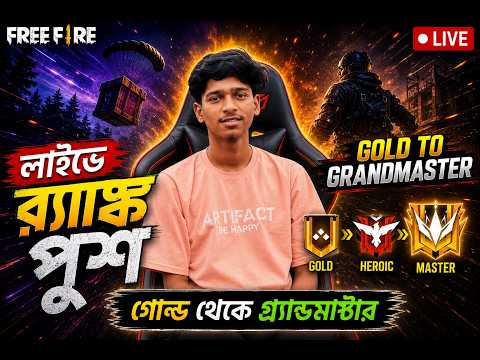 Free Fire Live Impossible Challenge Complete