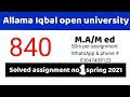 AIOU Solved Assignment No 1 Code 840 Spring 2021 |