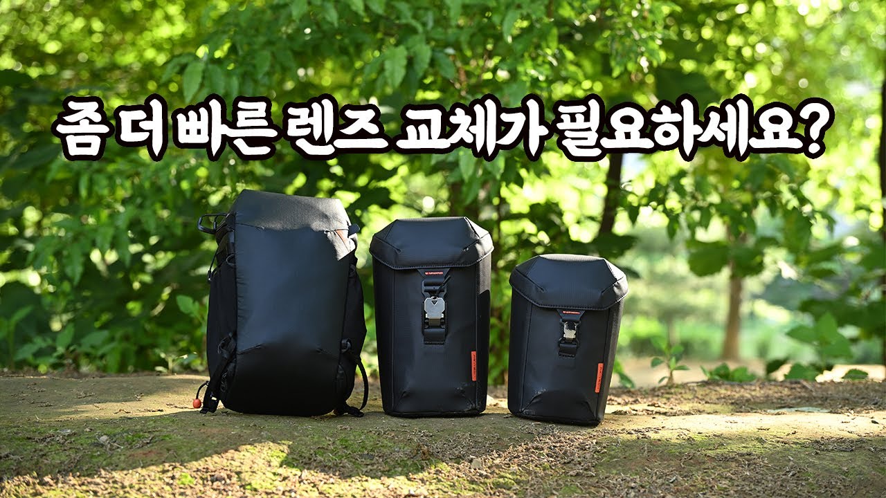 피지테크 카메라 탑로더 & 렌즈케이스 (PGYTECH Lens Case & Camera Top Loader)