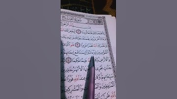 تلاوة القرآن سورة الفتح 🎙🌱🤲 الشيخ سعود الشريم