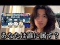 【ちいかわMBTI】人魚の島、極限の状況下で自分の本性が全部バレる診断してみた