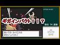 【ネジキ】ブースターを３回引くもカイロスに負けるとも湯@1夜目【配信切り抜き】