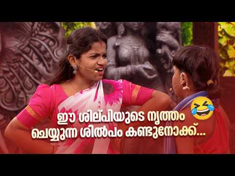 ഈ ശില്പിയുടെ നൃത്തം ചെയ്യുന്ന ശിൽപം കണ്ടുനോക്ക്... 😂 #vintagecomedy | COMEDY MASTERS | Fun
