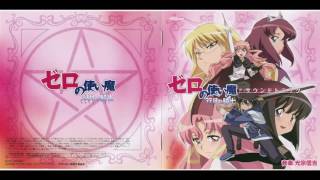 Video thumbnail of "Zero no Tsukaima Futatsuki no Kishi - OST 22 ~ Distress of Decision"