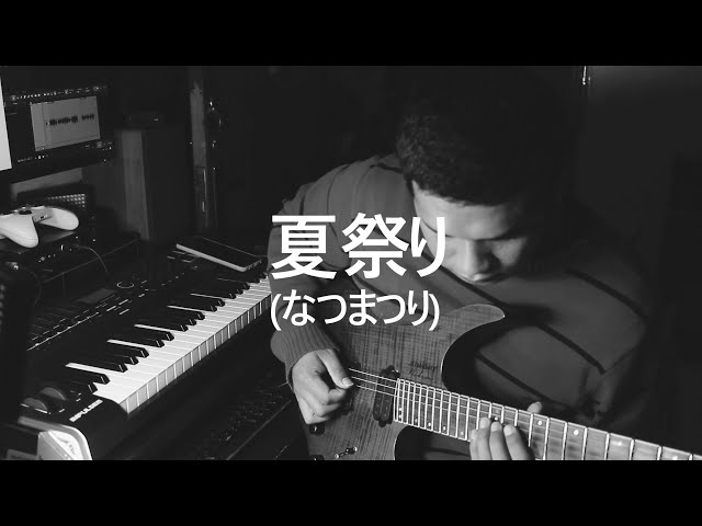 [夏祭り] Natsumatsuri Lo-Fi Guitar Cover class=