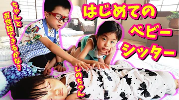 はれママキッズtv かほせいチャンネル さあやチャンネル Mp3