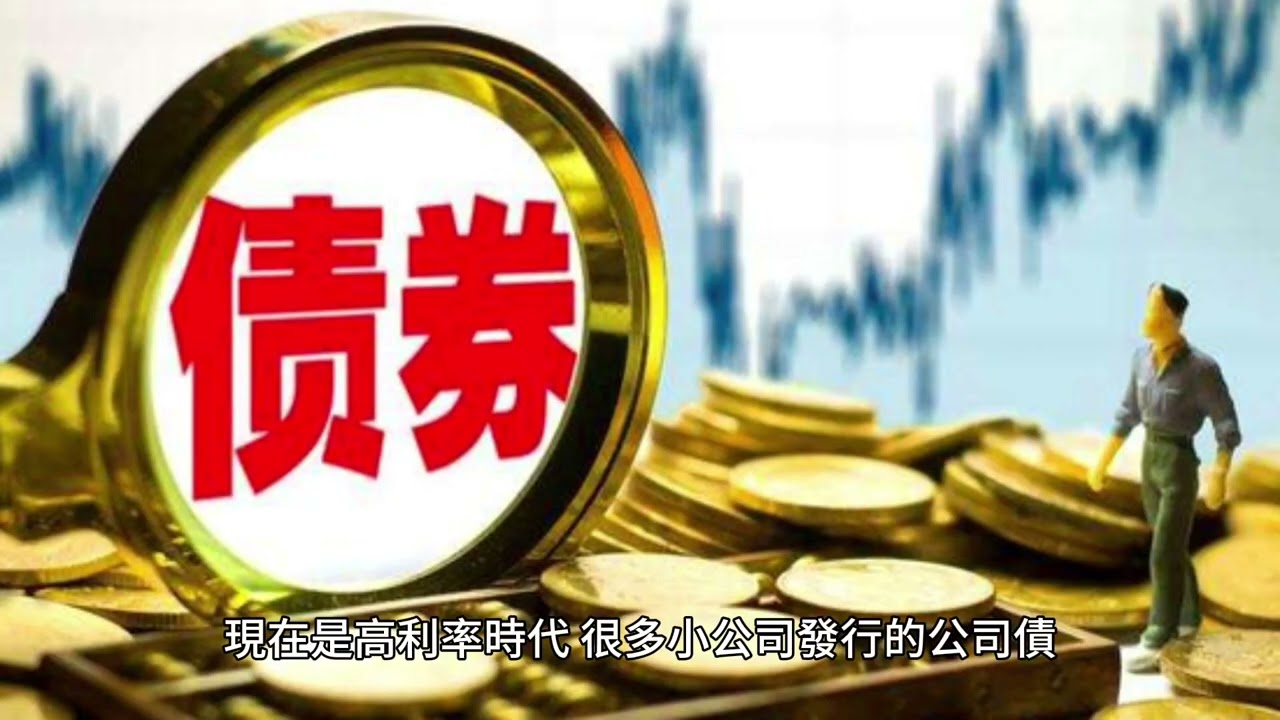 短篇 金融業就好像是黑手黨：遠離營業員遠離理財專員，你才不會被鬼抓去！ 2023年12月1日 CLEC投資理財