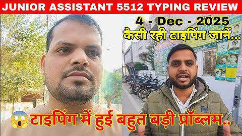 Junior Assistant Typing Review 4 December, #juniorassistant #typingtest #typing 