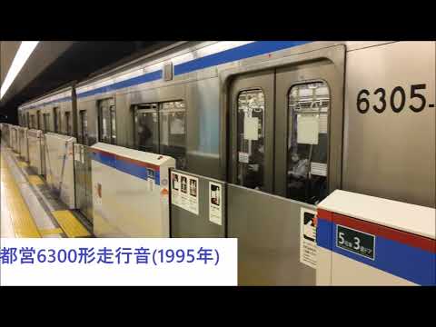 t3j【交通公社の時刻表】関東 昭和16年 五日市線武蔵岩井 草軽