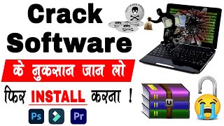 Crack software kya hai in hindi | Disadvantages of Using Crack Software screenshot 4