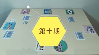 新手德州扑克现金桌，手牌复盘第十期，这次天葫芦总算输不了了吧