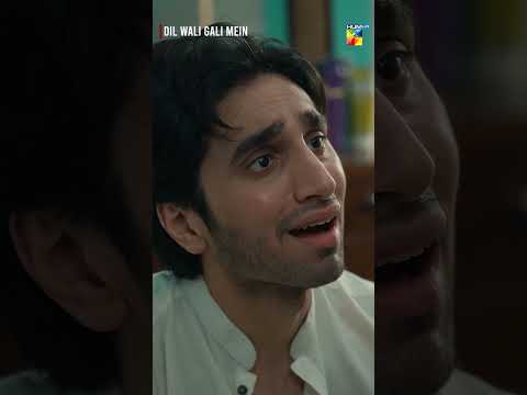 Dil Wali Gali Mein Best Scene Sajalali Dilwaligalimein Dilwaligalimein Shorts Humtv 
