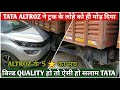Tata Altroz 2020 Bends Truck Iron | Tata Altroz 2020 Accident Proves Build Quality | Nikhil Rana