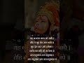 #bajrang ban#jai hanuman#bhajan