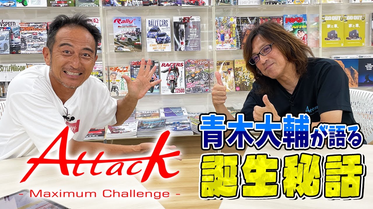 作者不詳 研究中 s.aoki Shigeru AOKI | japan design consultants