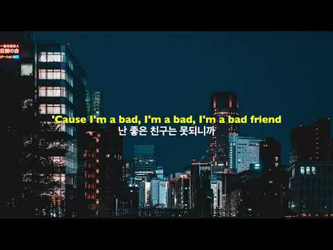 Capa de 한순간에 멀어져 버린 우리 사이, Rina Sawayama “Bad Friend” (가사해석/번역)