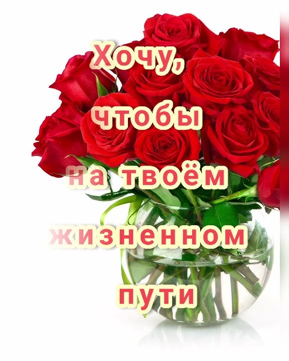 С ДНЁМ РОЖДЕНИЯ, ТЕТЯ! 🌹🌹🌹 ЛУЧШЕЕ ПОЗДРАВЛЕНИЕ ДЛЯ ТЁТИ🎉🎁🥳🎈 ТЁТЯ - YouTube