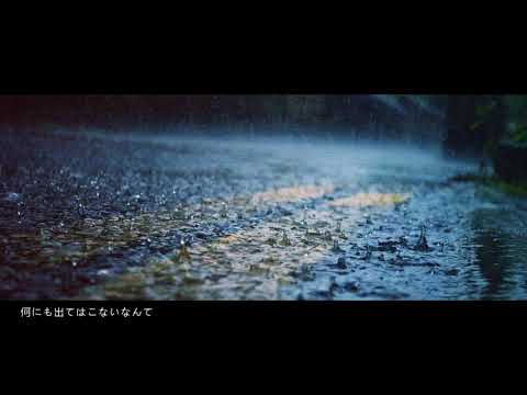 春雷/Shunrai (cover 米津玄師)