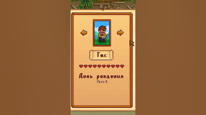 СЕКРЕТНЫЕ АНИМАЦИИ в Stardew Valley