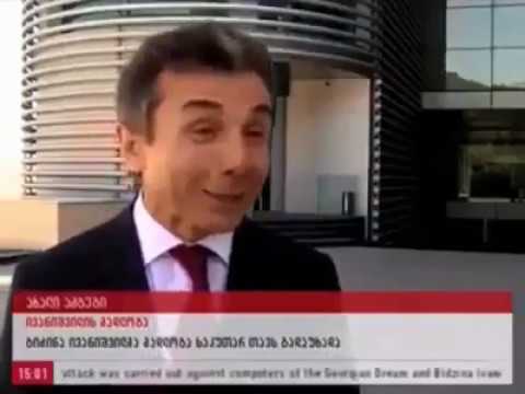 ივაიშვილის დაპირებათა არასრული ჩამონათვალი