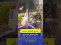 جندي إسرائيلي يحط م تمثال ا للمسيح في جنوب لبنان ويعترف بالواقعة