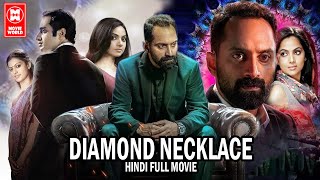 Hindi Dubbed Full Movie | Diamond Neclace Hindi Full Movie | Fahadh Faasil Hindi Dubbed Movies