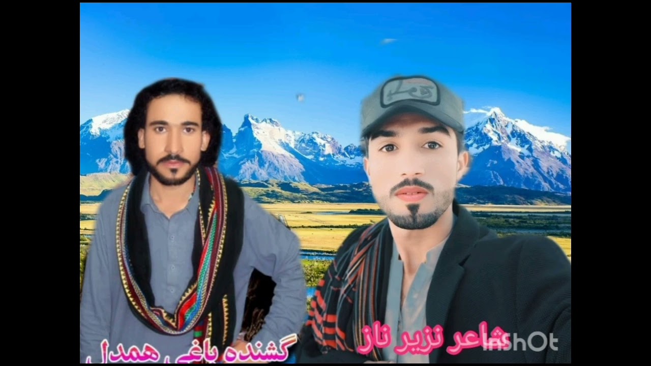 bage Shah Hamdil New Balochi Song 2024