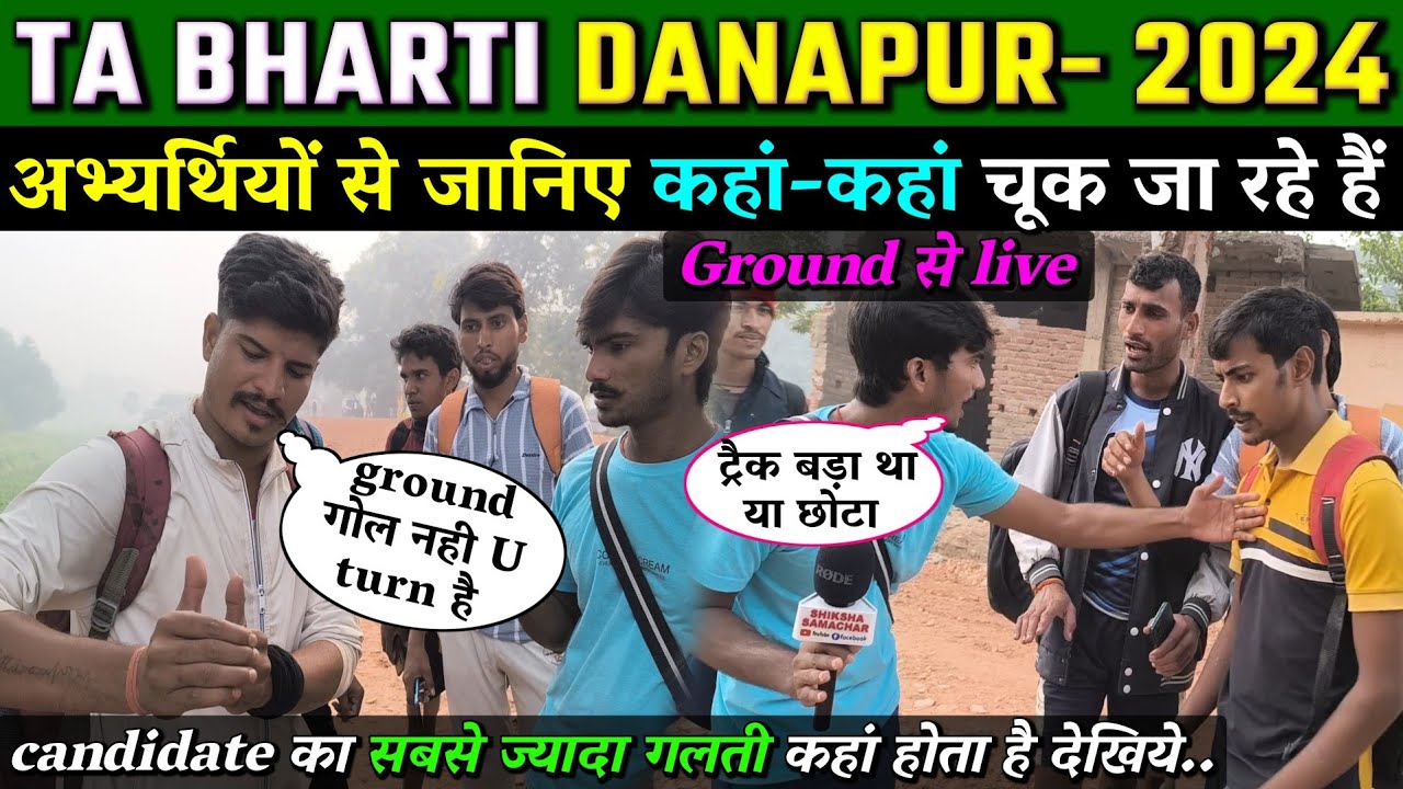 Ta Army Bharti Running Update Today YouTube ta-army-bharti-running-update-today-youtube