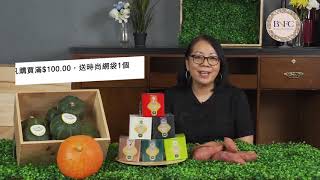 Farmers Choice Products