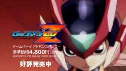 Rockman Zero Commercial