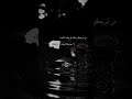 من لم يكن معاك وقت الشدة لا حاجة له وقت العطاء