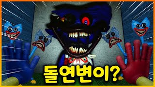 [로블록스] 돌연변이 허기워기가 단체로 나타났다!? 근데..... 특수능력 뭐야 이거ㅋㅋㅋ