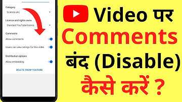 YouTube Video Par Comment Kaise Band Kare | How To Turn Off (Disable) Comments On YouTube Video