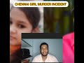 Chennai girl murder incident awareness in tamil 